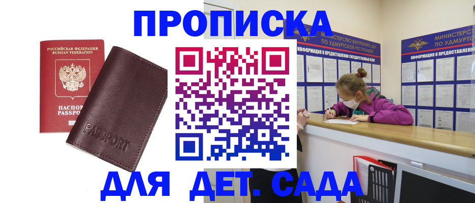 найти адрес прописки в Данкове